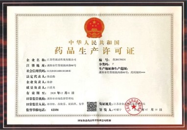 醫(yī)藥口服、藥用脫色、針劑精制用系列活性炭 醫(yī)藥口服、藥用脫色、針劑精制用系列活性炭