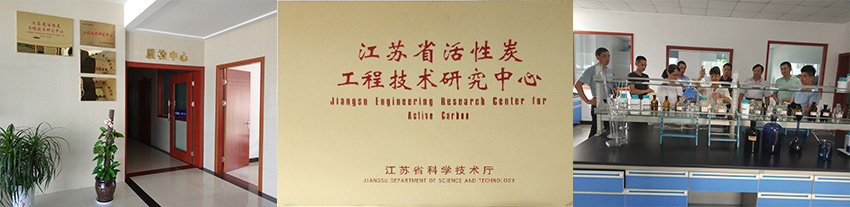 company 中心簡介