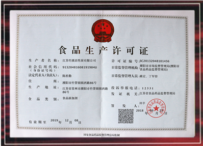 Activated Carbon for Food Industry, Sugar Refining and Preparations, Edulcorator Activated Carbon for Food Industry, Sugar Refining and Preparations, Edulcorator